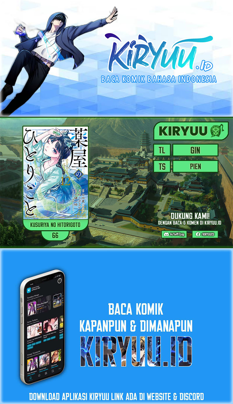 Komik Kusuriya no Hitorigoto Chapter 66 gambar nomor 1