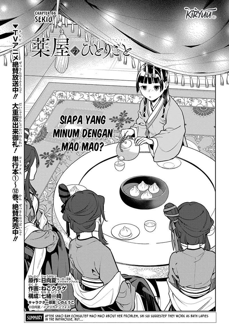 Manga Kusuriya no Hitorigoto Chapter 66 gambar nomor 2