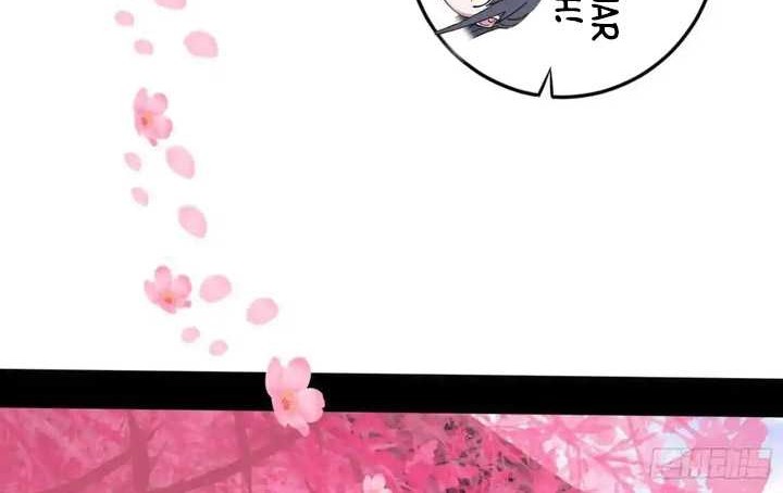 I’m An Evil God Chapter 425 Gambar 17