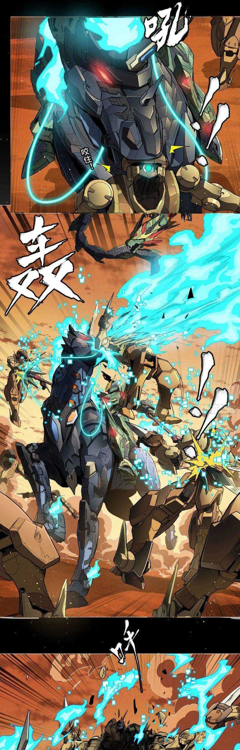 Legend of Star General Chapter 165 Gambar 9