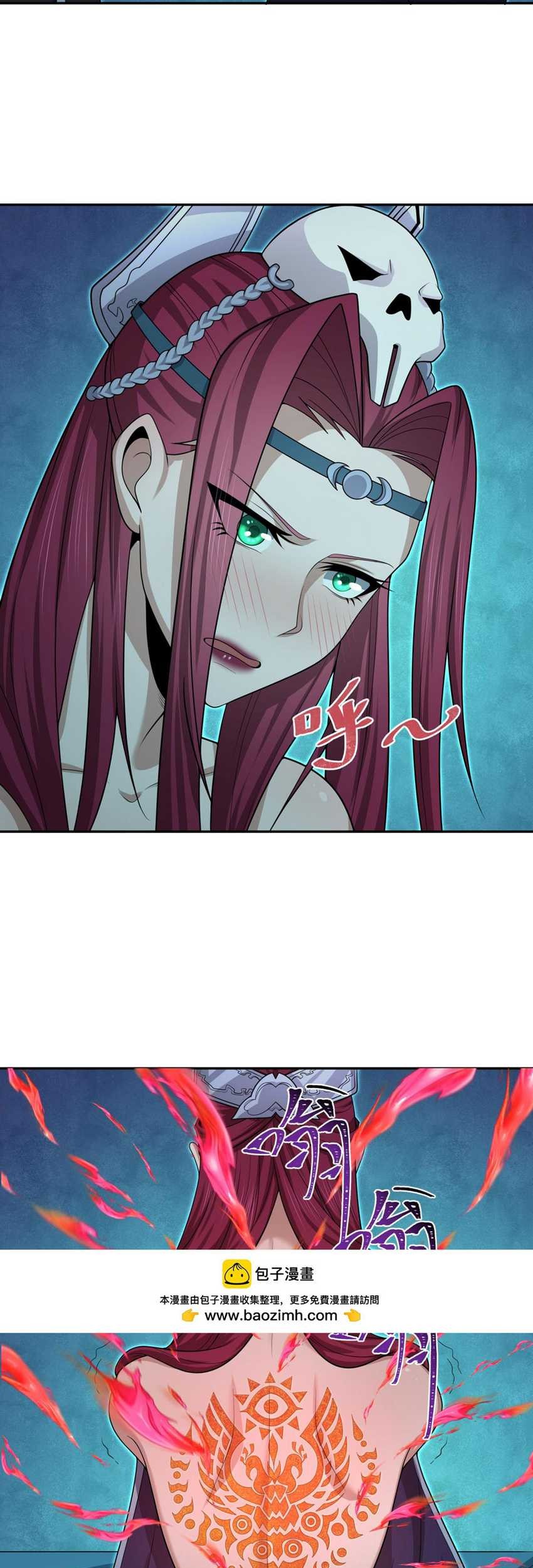 Age of Terror Chapter 203 Gambar 31