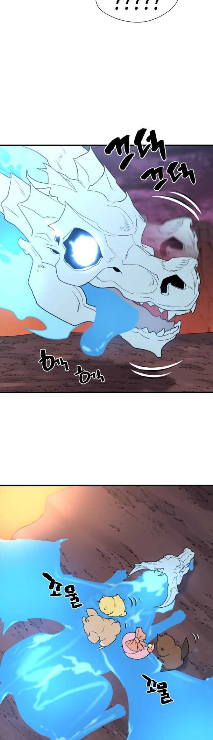 The World’s Best Engineer Chapter 118 Gambar 33