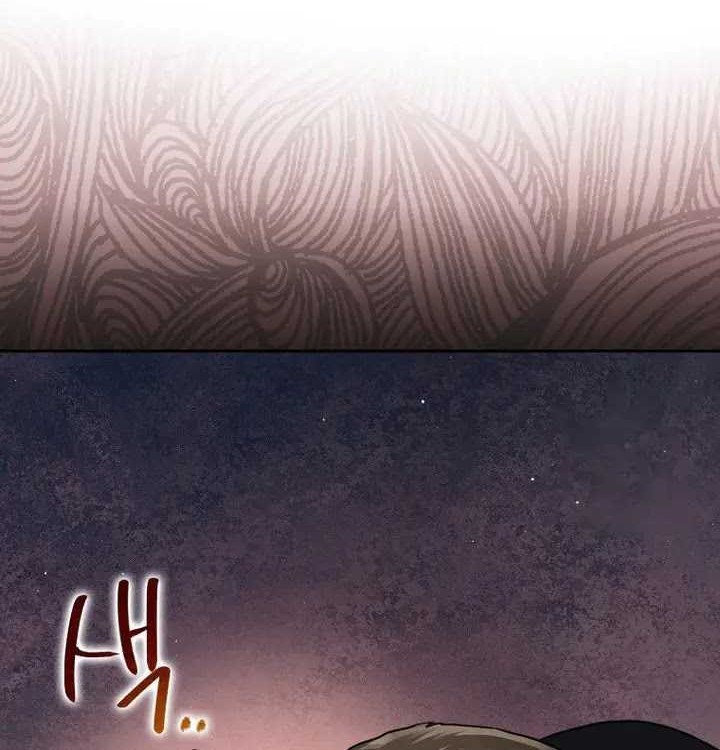 The Reincarnated Assassin is a Genius Swordsman Chapter 30 Gambar 47