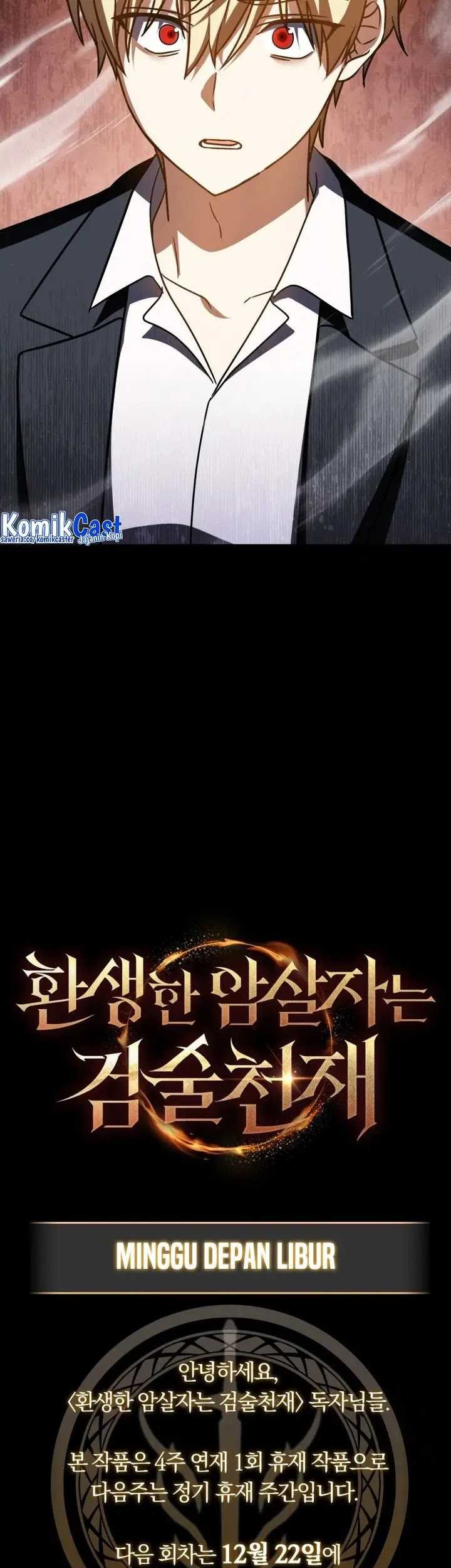 The Reincarnated Assassin is a Genius Swordsman Chapter 30 Gambar 68