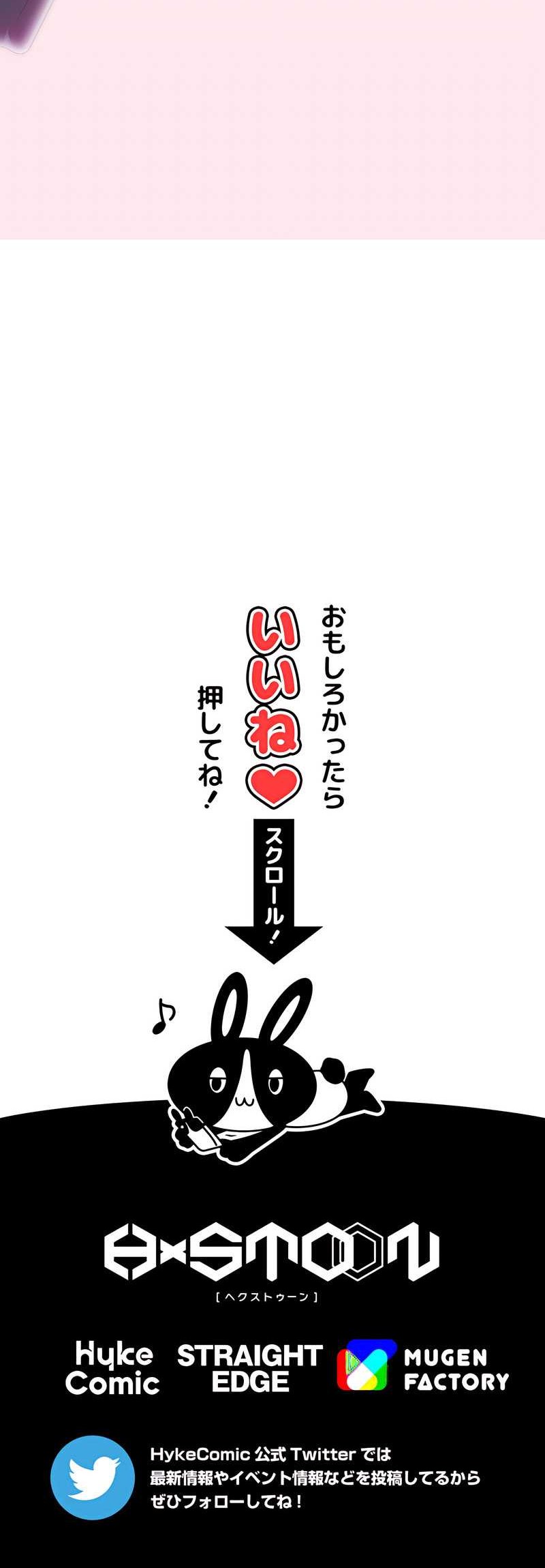 Magic Level 99990000 All-Attribute Great Sage Chapter 51 Gambar 62