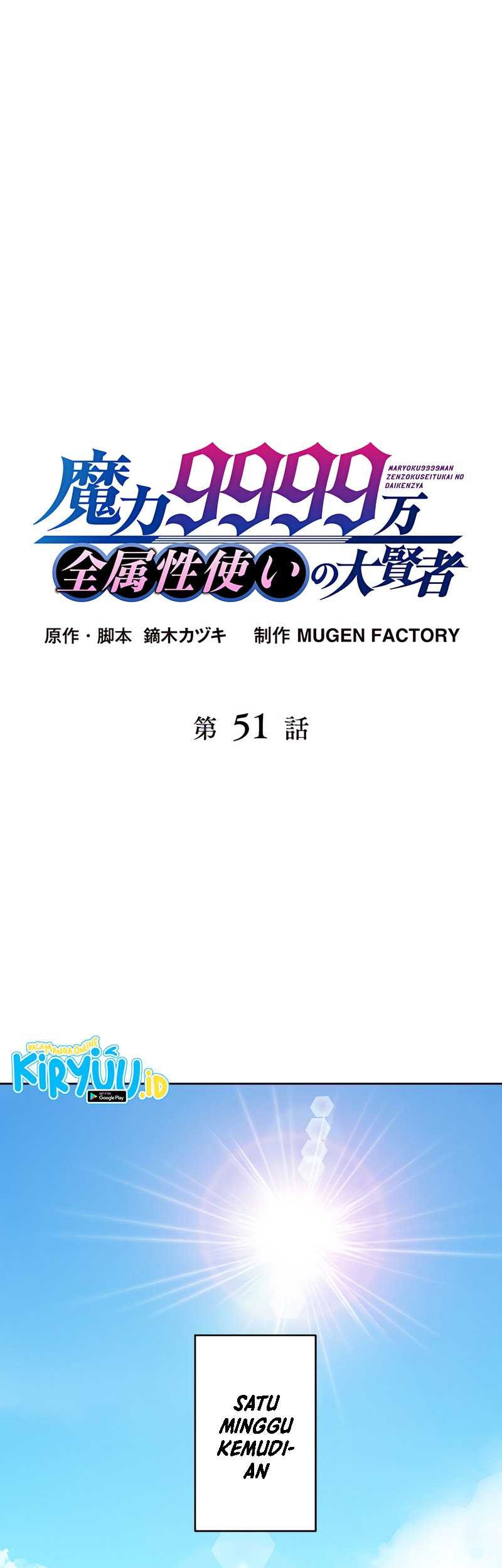 Manga Magic Level 99990000 All-Attribute Great Sage Chapter 51 gambar nomor 2