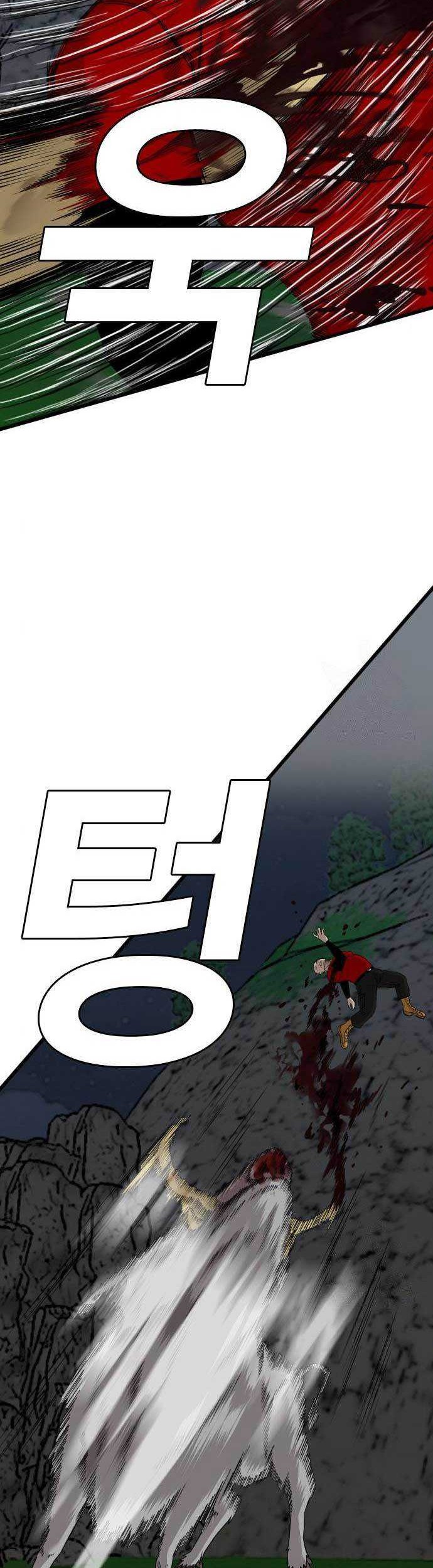 A Bad Person Chapter 178 Gambar 39