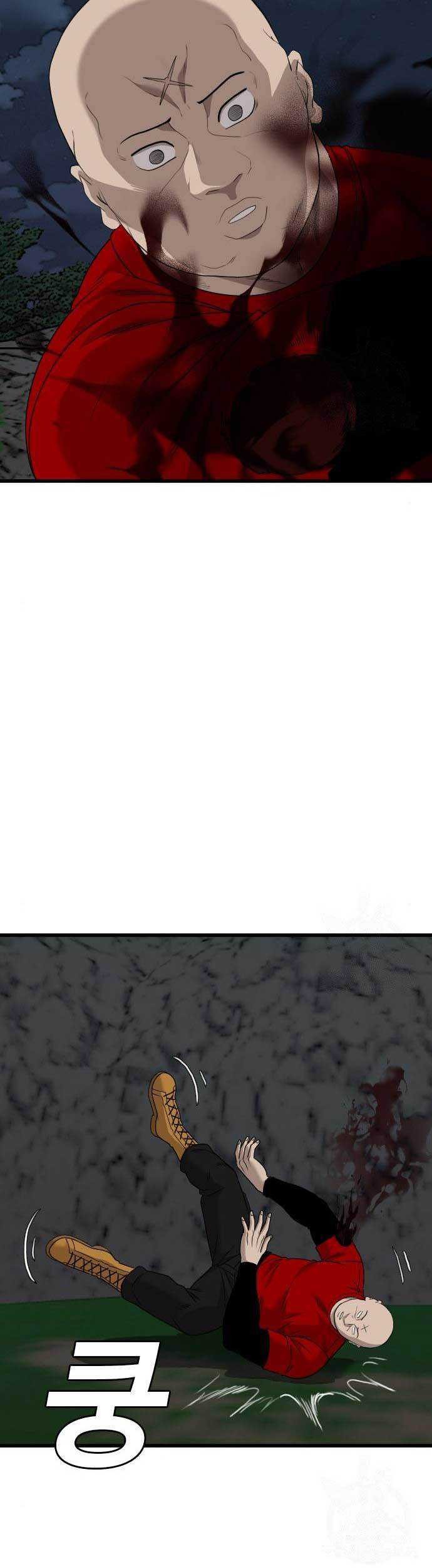 A Bad Person Chapter 178 Gambar 41