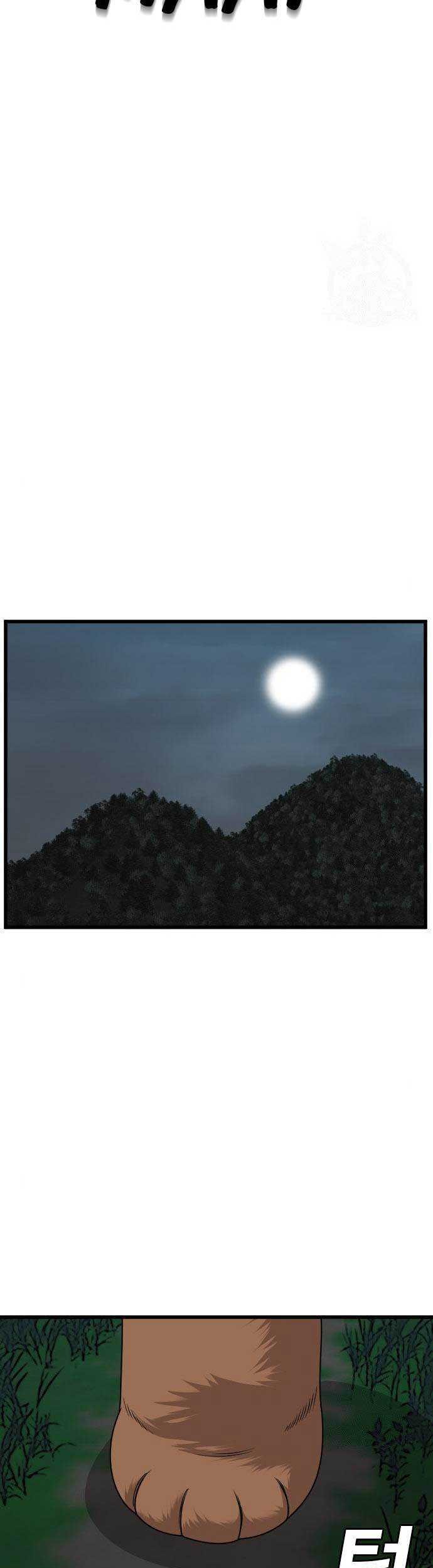 A Bad Person Chapter 178 Gambar 53