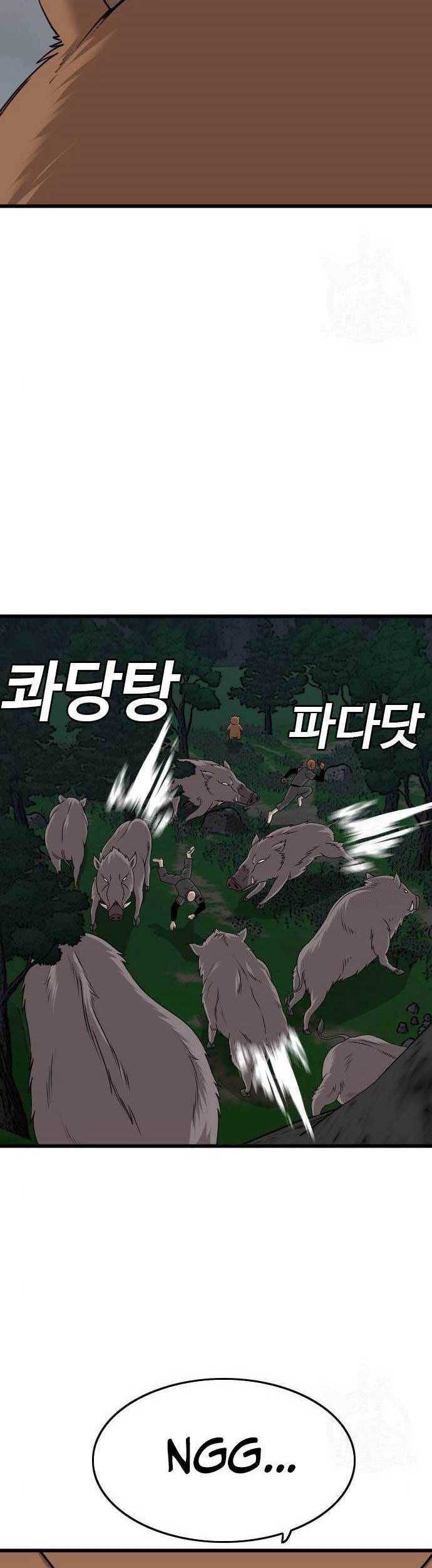 A Bad Person Chapter 178 Gambar 57