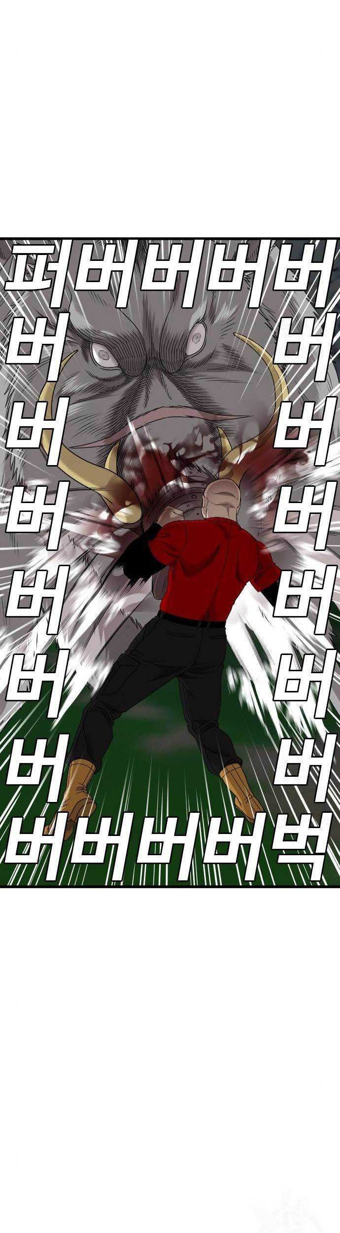 A Bad Person Chapter 178 Gambar 24