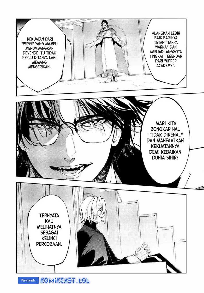 Tsue to Tsurugi no Wistoria Chapter 33 Gambar 19