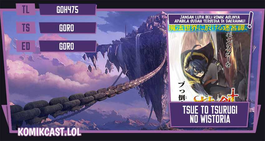 Komik Tsue to Tsurugi no Wistoria Chapter 33 gambar nomor 1