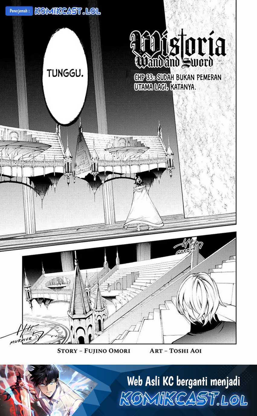 Manga Tsue to Tsurugi no Wistoria Chapter 33 gambar nomor 2