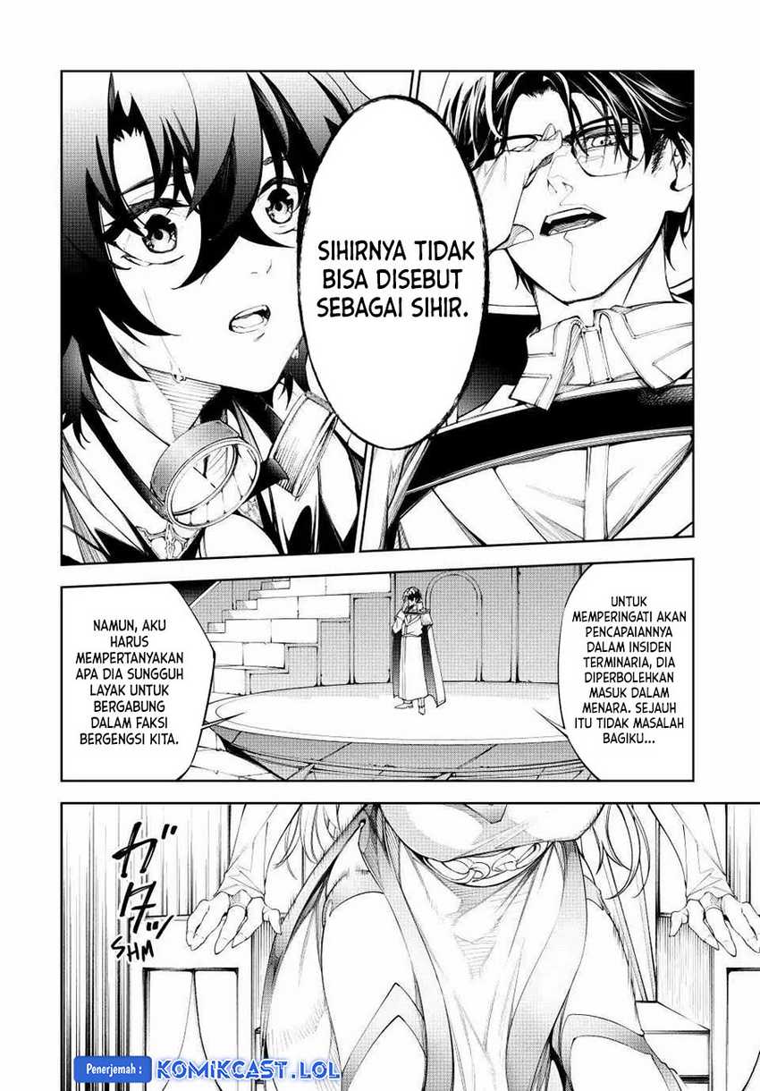 Tsue to Tsurugi no Wistoria Chapter 33 Gambar 3