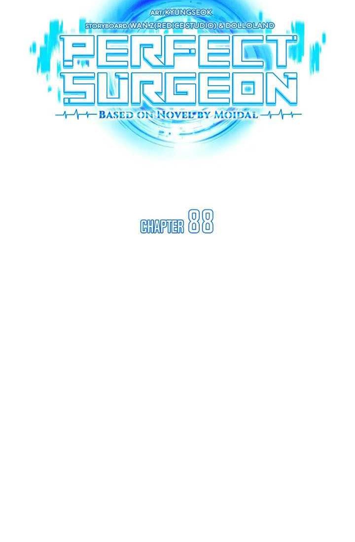 Perfect Surgeon Chapter 88 Gambar 13