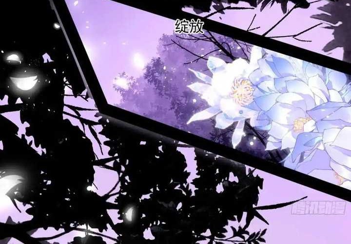 I’m An Evil God Chapter 426 Gambar 33