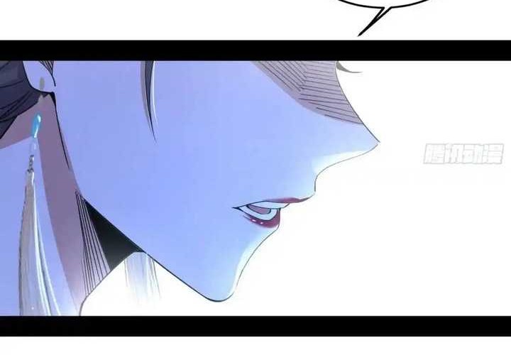 I’m An Evil God Chapter 426 Gambar 49