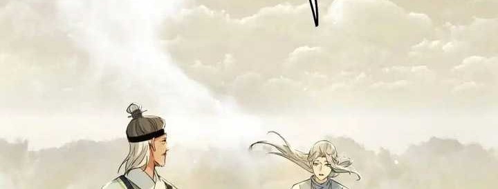 I’m An Evil God Chapter 426 Gambar 9