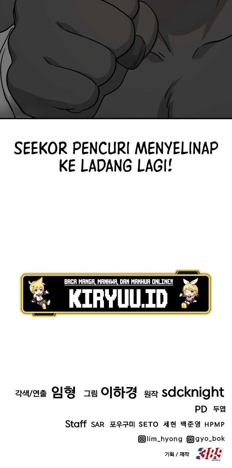 Solo Farming In The Tower Chapter 38 Gambar 84