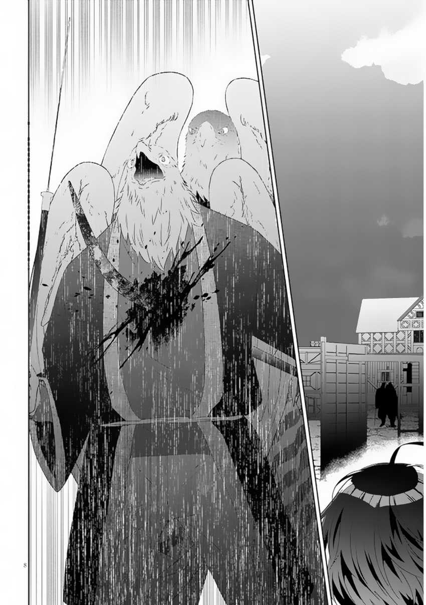 Maou ni Natte node – Dungeon Tsukutte Jingai Musume to Honobono suru Chapter 65.1 Gambar 11