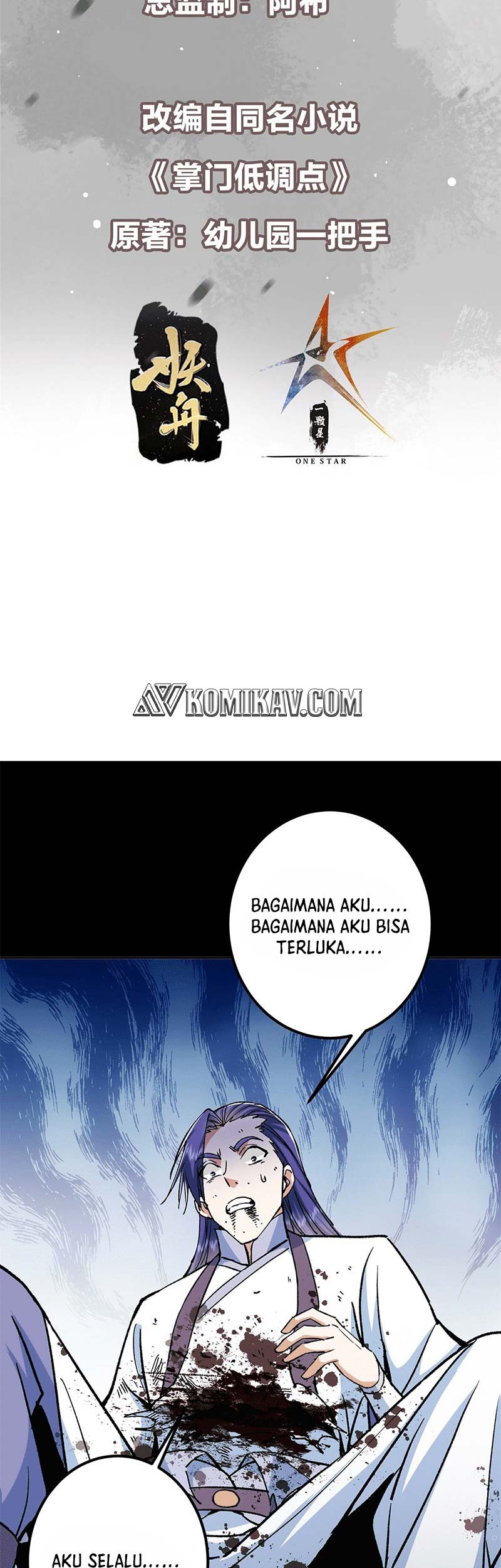 Keep A Low Profile, Sect Leader Chapter 293 Gambar 4