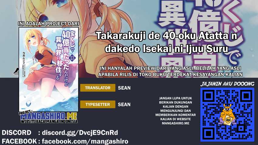 Komik Takarakuji de 40-oku Atatta n dakedo Isekai ni Ijuusuru Chapter 49 gambar nomor 1