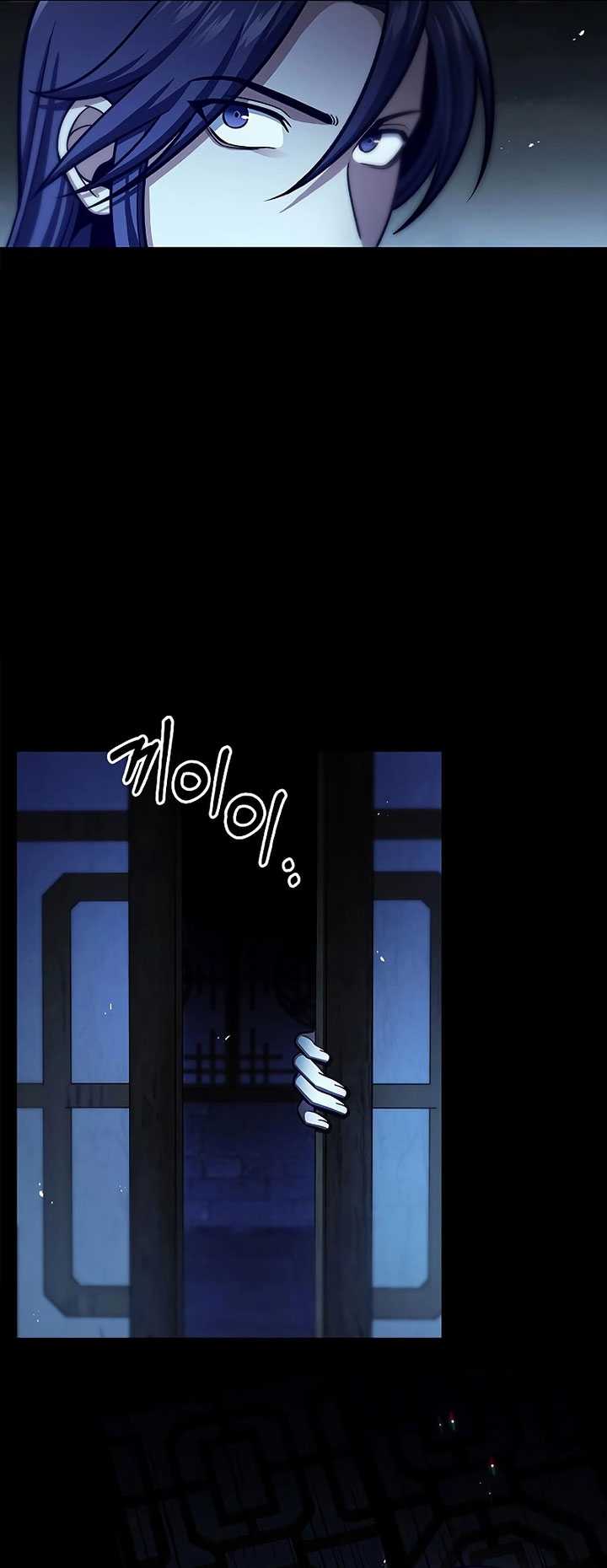 Heavenly Grand Archive’s Young Master Chapter 53 Gambar 51