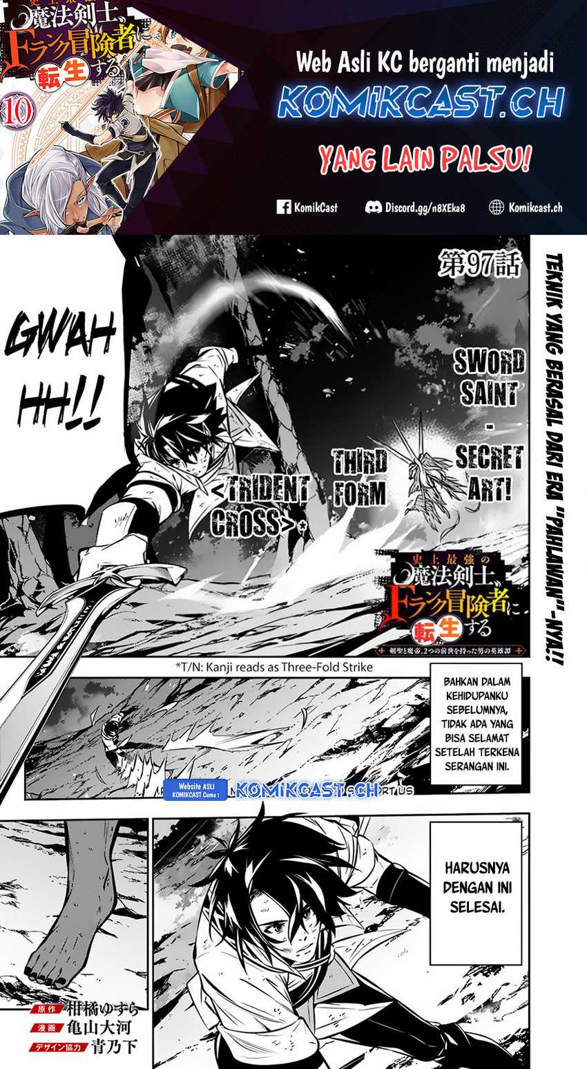 Manga Shijou Saikyou no Mahou Kenshi, F Rank Boukensha ni Tensei Suru Chapter 97 gambar nomor 2