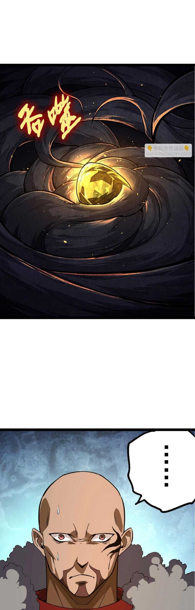 Evolution Begins With A Big Tree Chapter 144 Gambar 28