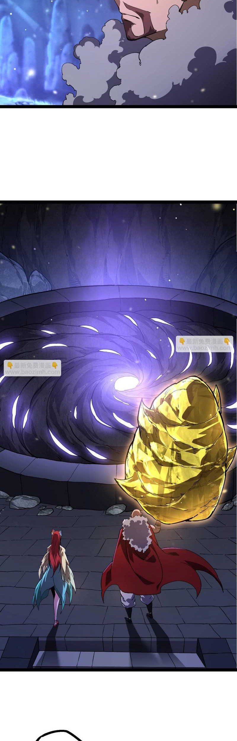 Evolution Begins With A Big Tree Chapter 144 Gambar 25