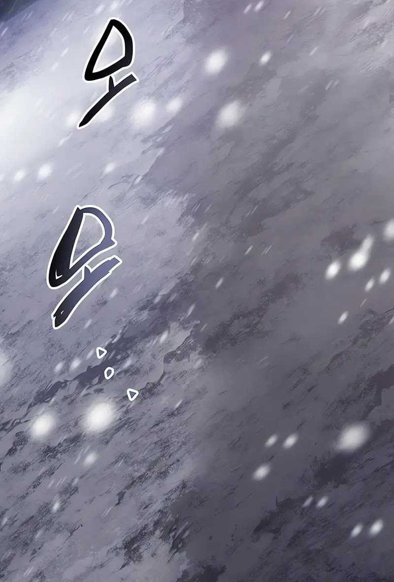 I Obtained a Mythic Item Chapter 84 Gambar 61