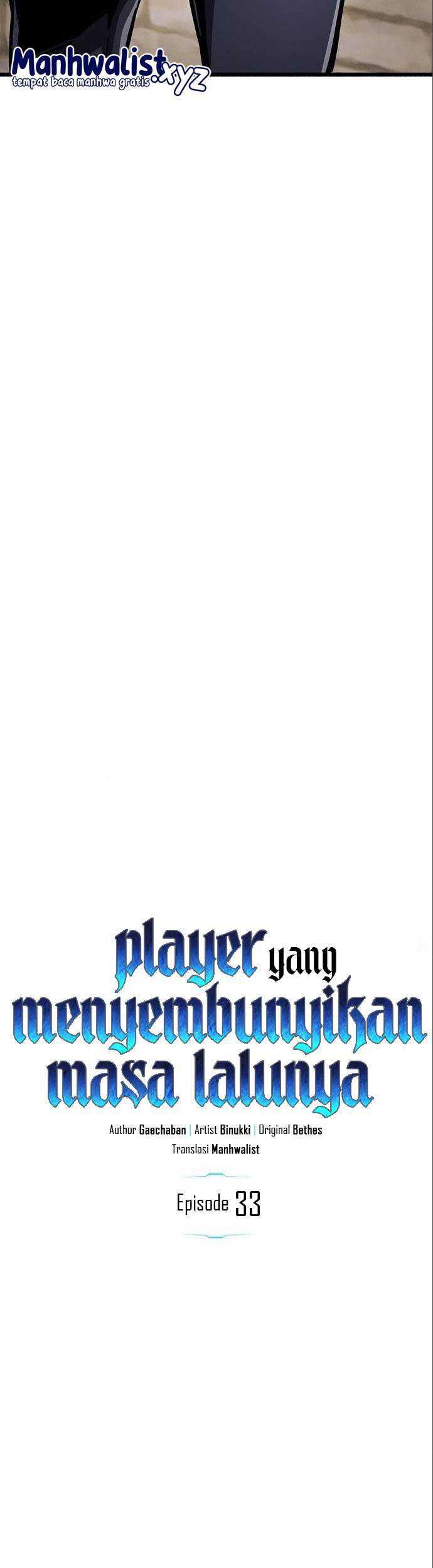 The Player Hides His Past Chapter 33 Gambar 32