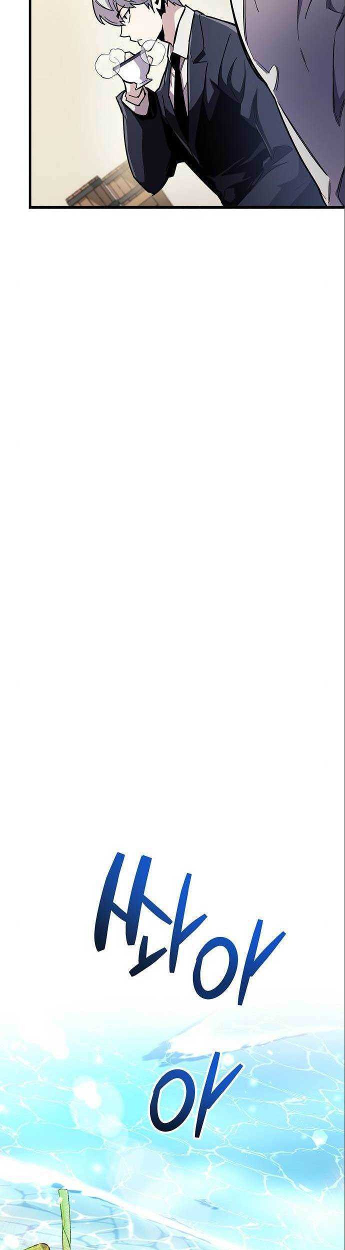 The Player Hides His Past Chapter 33 Gambar 71