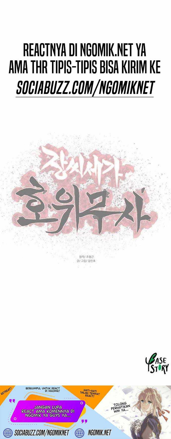 Escort Warrior Chapter 203 Gambar 37