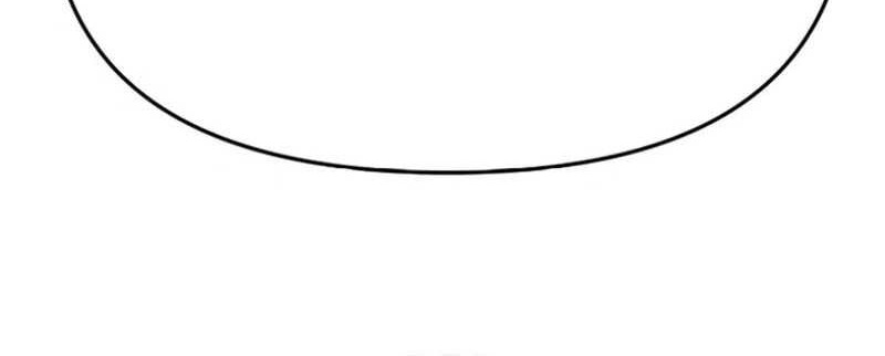 The Bully In Charge Chapter 75 Gambar 12