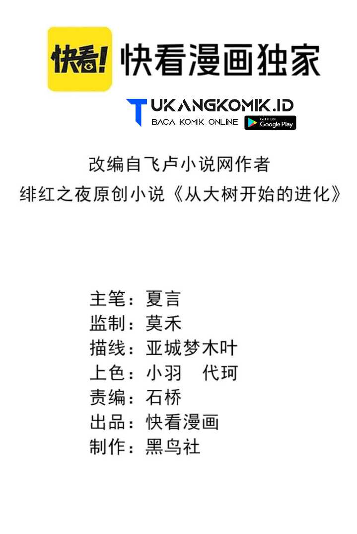 Manhua Evolution Begins With A Big Tree Chapter 145 gambar nomor 2