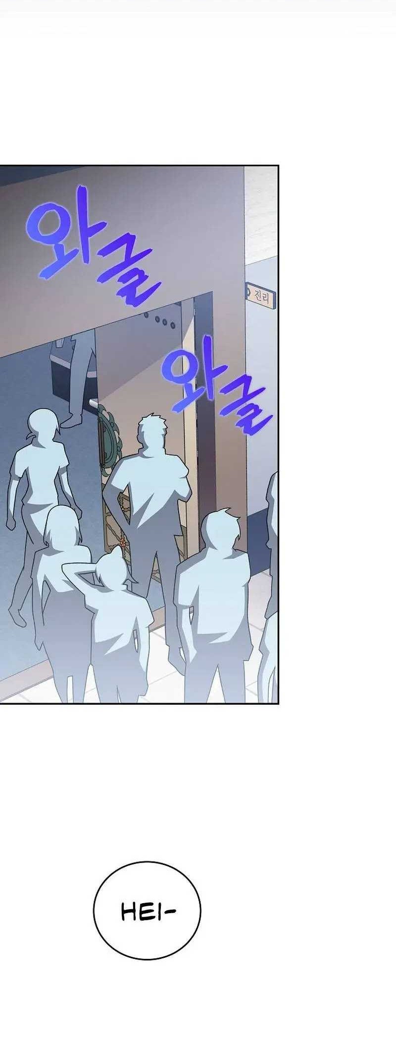 The Novel’s Extra (Remake) Chapter 86 Gambar 45