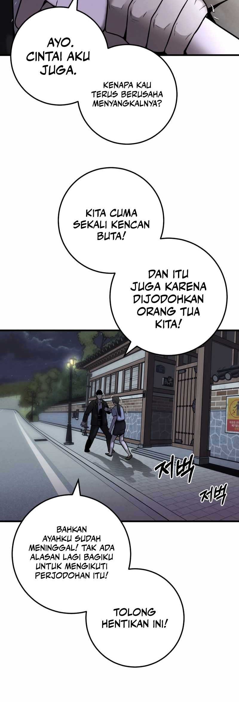 I’ll Be a Villain in This Life Chapter 33 Gambar 20