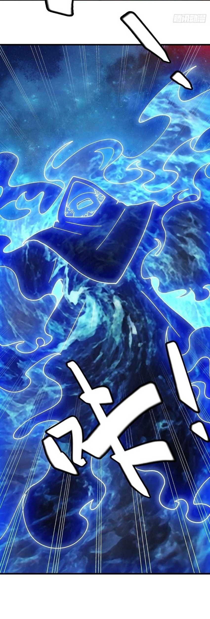 Peerless Soul Chapter 594 Gambar 12