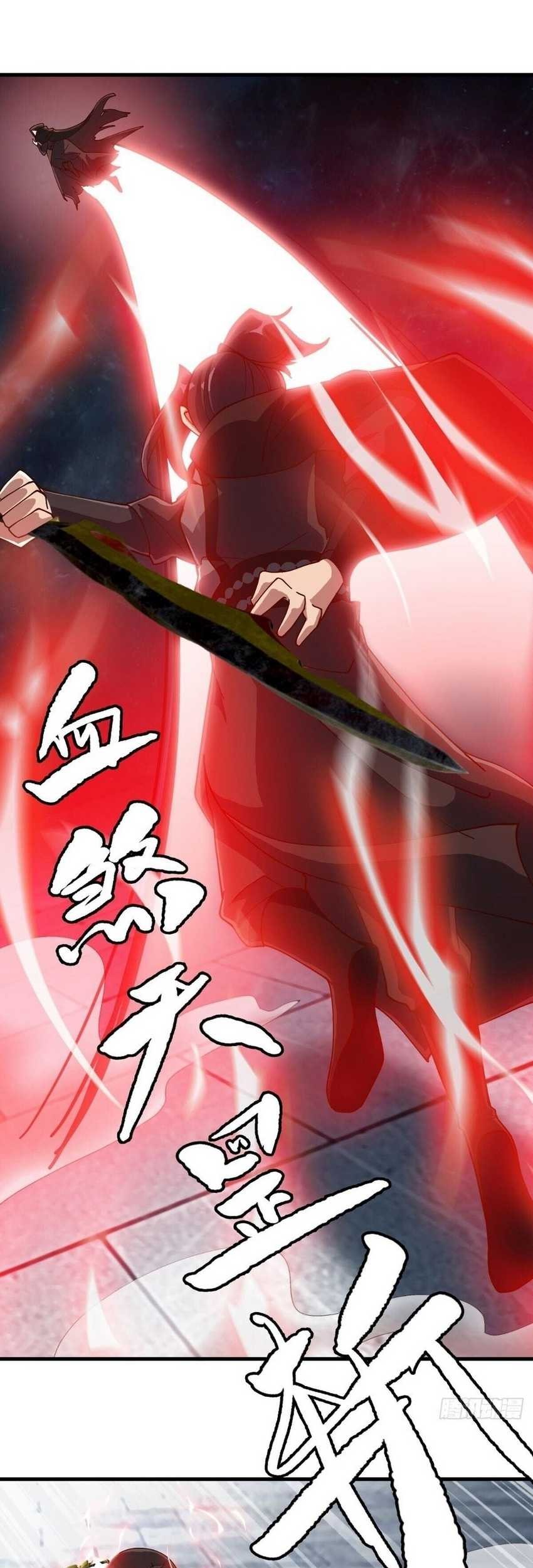 Peerless Soul Chapter 594 Gambar 17