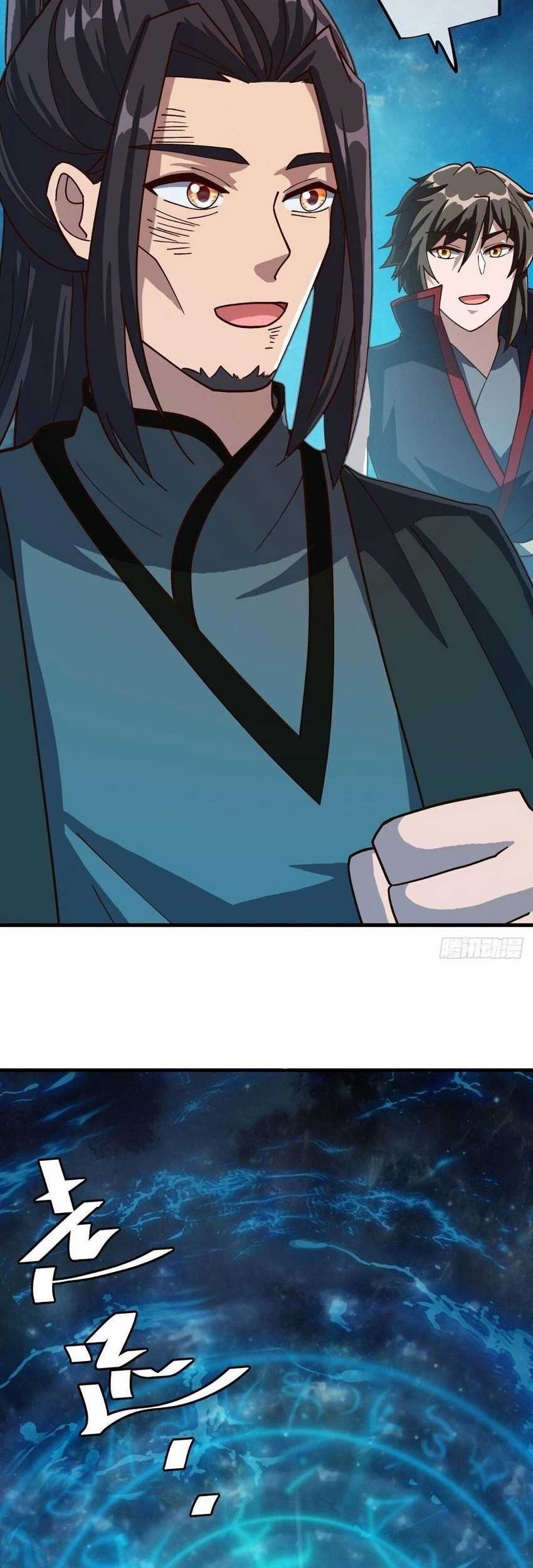 Peerless Soul Chapter 594 Gambar 26