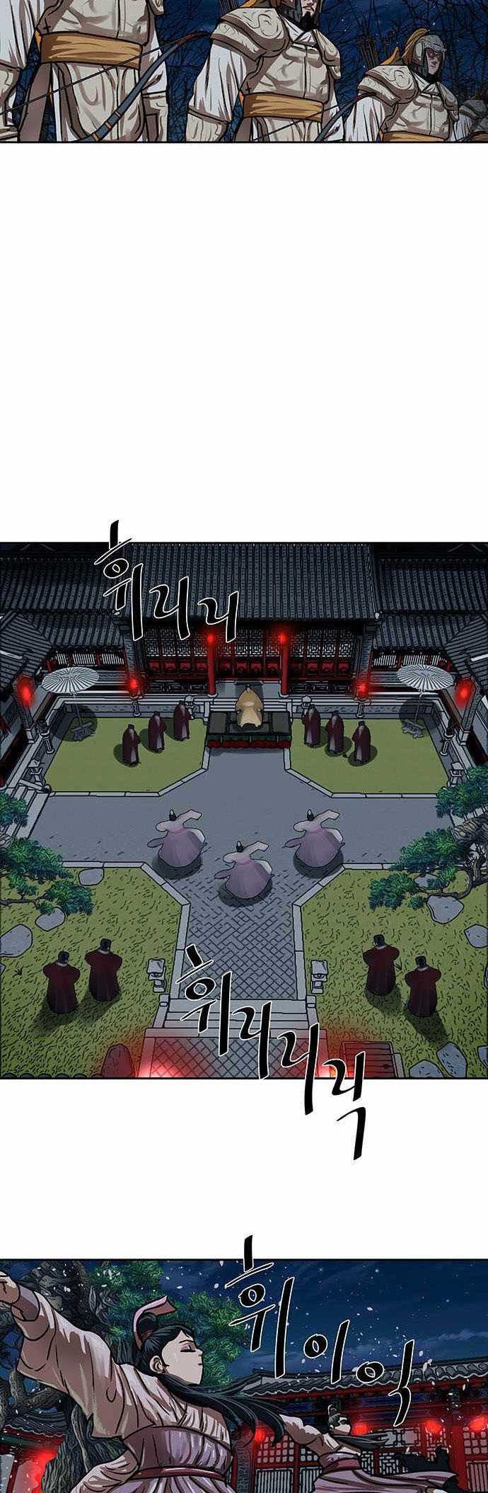 Escort Warrior Chapter 204 Gambar 31