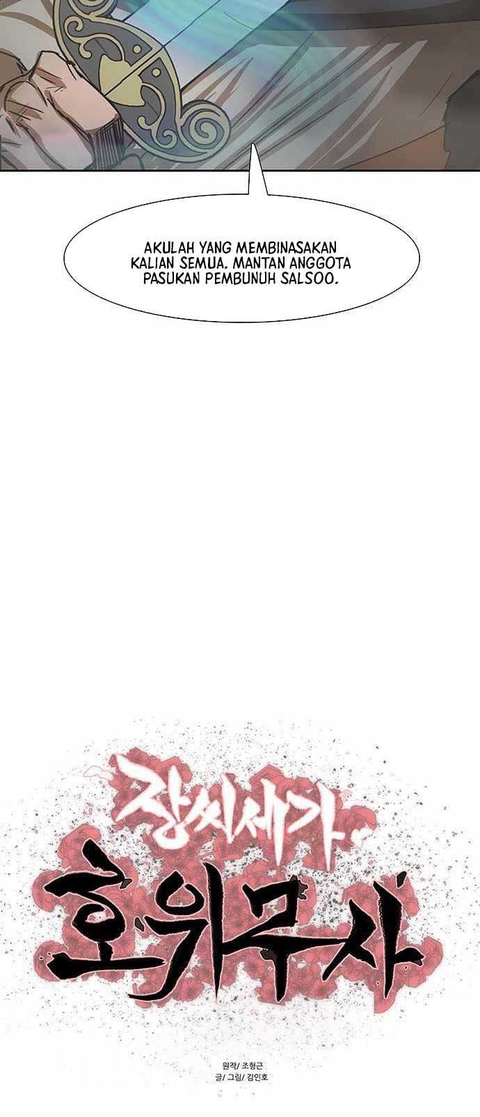 Escort Warrior Chapter 204 Gambar 5