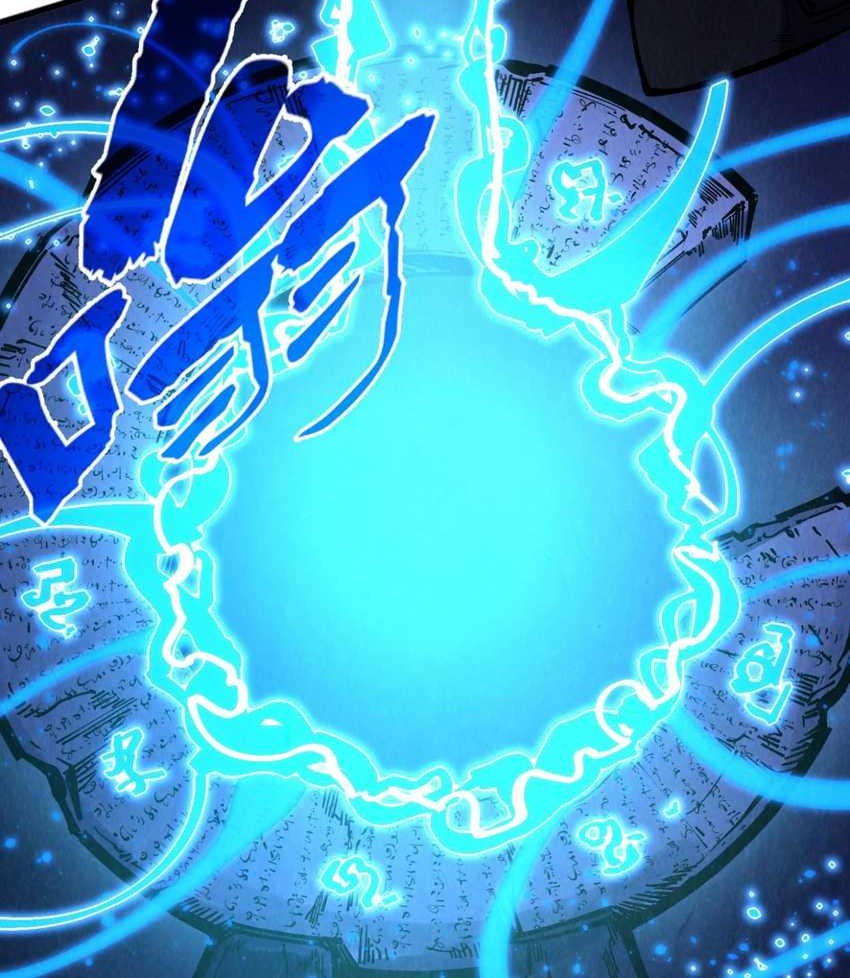 The Ultimate of All Ages Chapter 259 Gambar 24