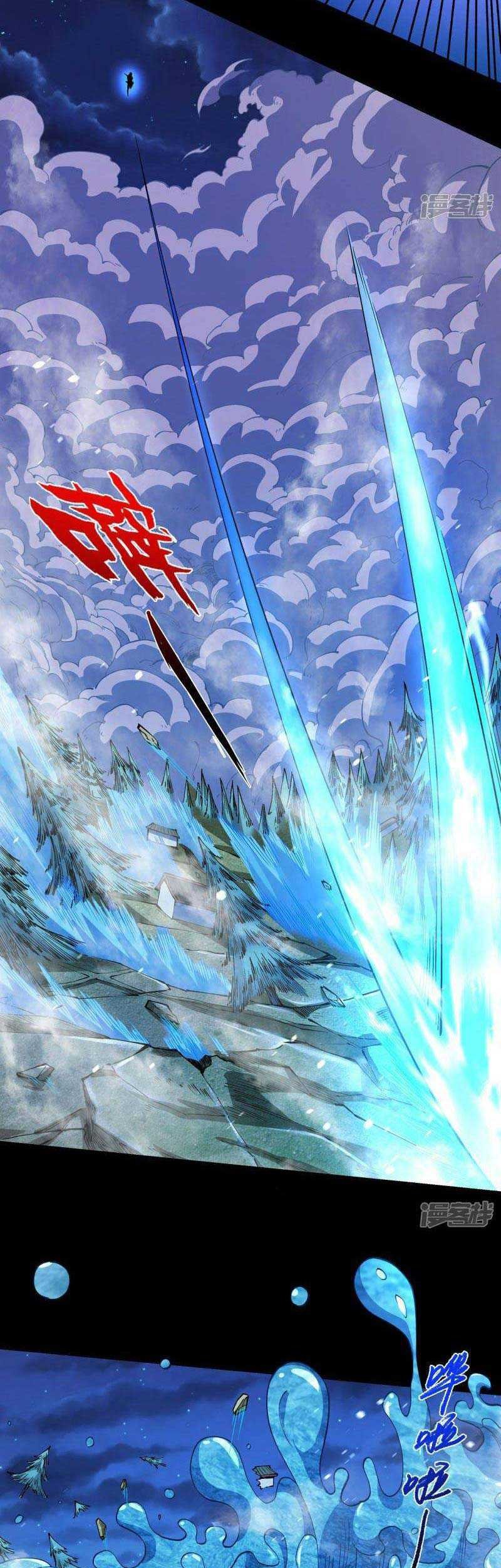 God of Martial Arts Chapter 556 Gambar 14