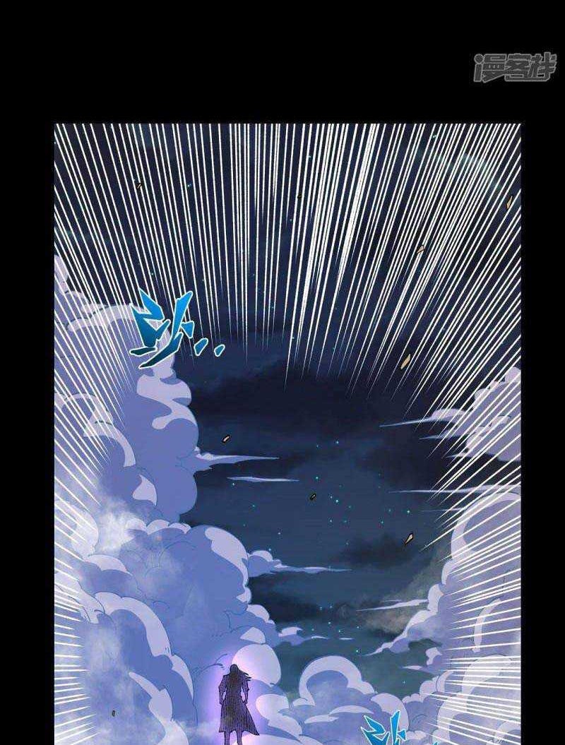 God of Martial Arts Chapter 556 Gambar 17