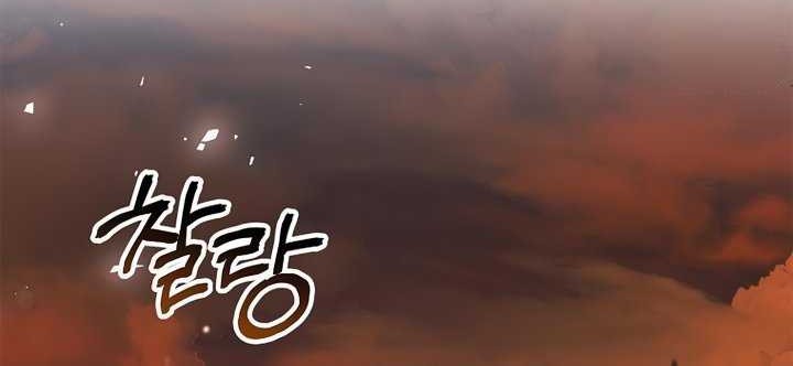 Talent-Swallowing Magician Chapter 52 Gambar 58