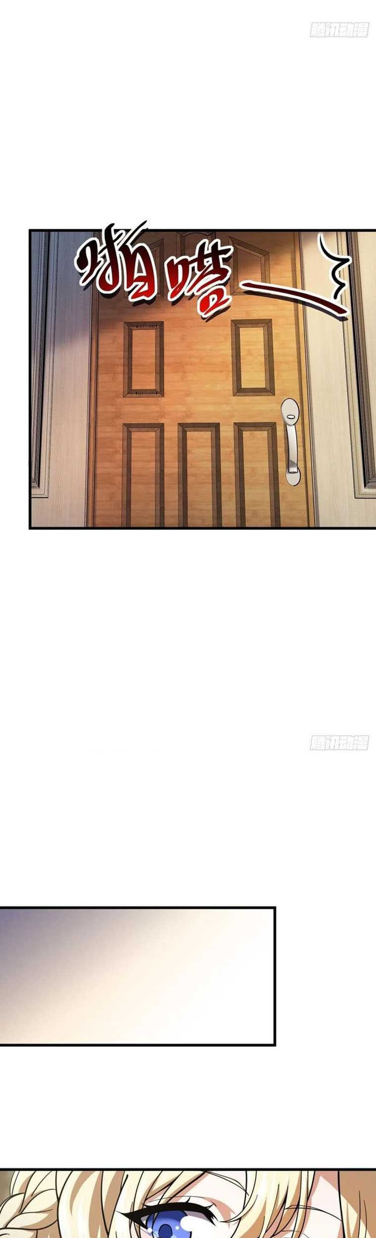 Spare Me, Great Lord! Chapter 360 Gambar 26