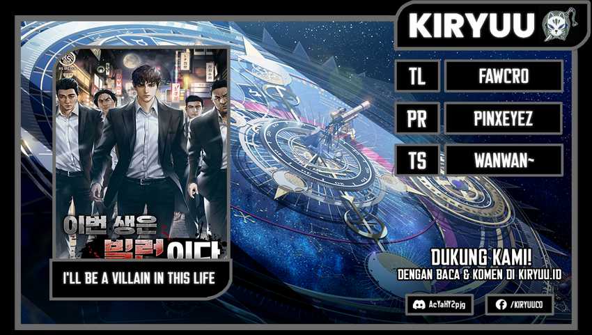 Komik I’ll Be a Villain in This Life Chapter 34 gambar nomor 1